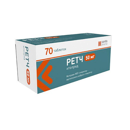 Ретч тб 50 мг №70