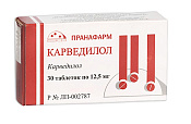 Карведилол тб 12.5 мг №30