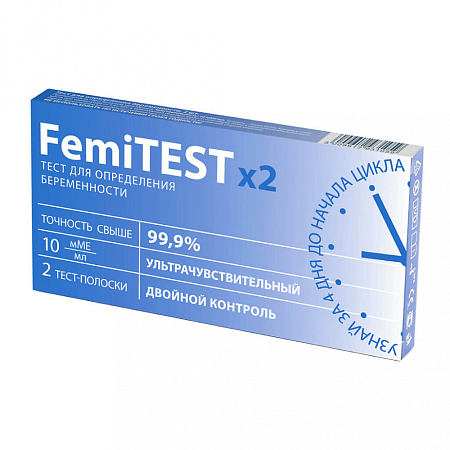 Тест Фемитест (Fеmitest) Дабл Контрол (Double control) на беременность №2