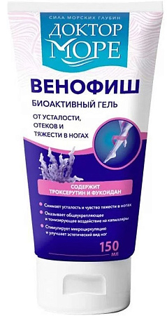 Гель Доктор море Венофиш биоактивный с троксерутином и фукоиданом 150 мл Гель Доктор море Венофиш биоактивный с троксерутином и фукоиданом 150 мл