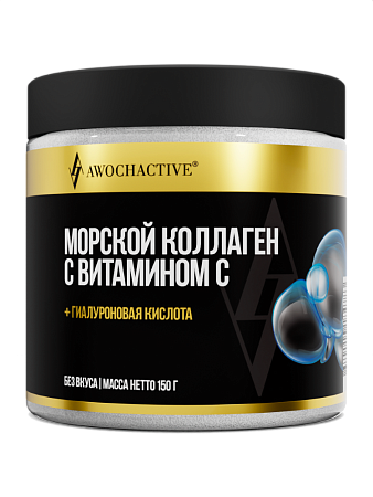Коллаген морской Авохактив (Awochactive) с витамином С без вкуса порошок 150 г банка