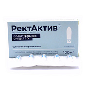 РектАктив супп рект 100 мг №10