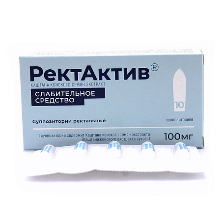 РектАктив супп рект 100 мг №10