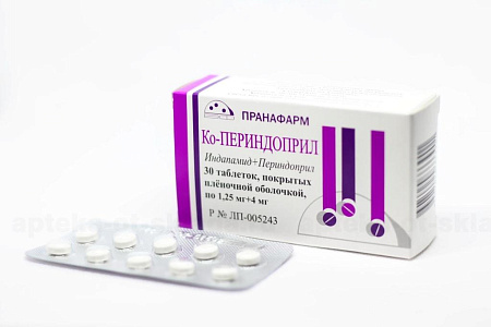 Ко-Периндоприл тб п/о 1.25 мг+4 мг №90