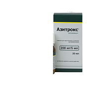 Азитрокс пор д/приг сусп д/внут прим 200 мг/5 мл 20 мл