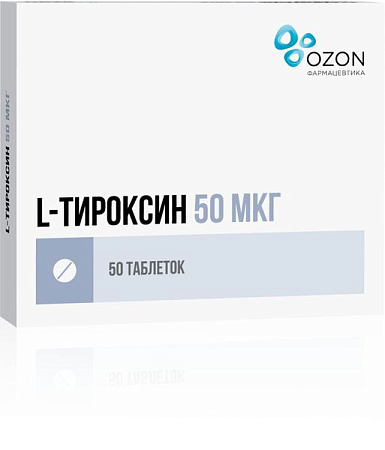 L-Тироксин (Л Тироксин) тб 50 мкг №50