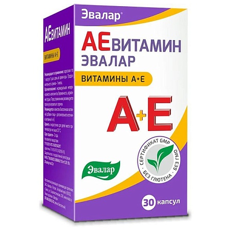 АЕвитамин Эвалар капс 0.3 г №30
