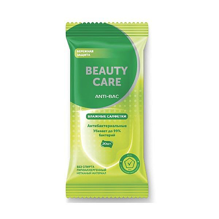 Салфетки влажные Бьюти Кеа (Beauty Care) Антибактериальные №20