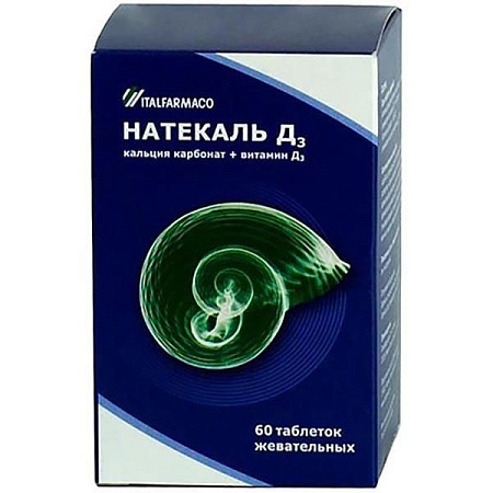 Натекаль Д3 (D3) тб жев №60 Натекаль Д3 (D3) тб жев №60