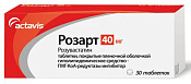 Розарт тб п/о 40 мг №30