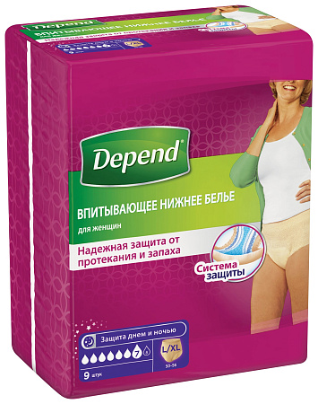 Подгузники-трусы Депенд (Depend) для женщин размер L XL (108-120 см) №10