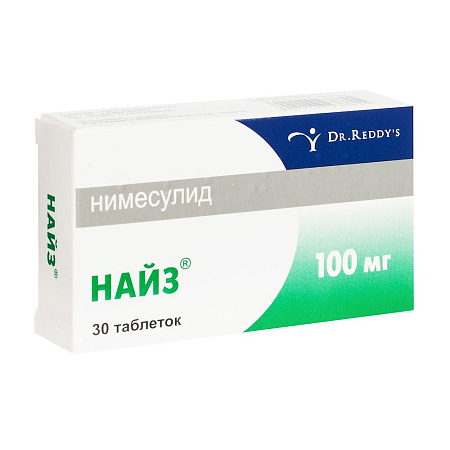 Найз тб 100 мг №30
