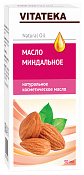 Масло косметическое Миндаль 30 мл