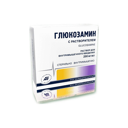 Глюкозамин конц-т для приг р-ра для в/м введ 200 мг/мл амп 2 мл +растворитель №5 Глюкозамин конц-т для приг р-ра для в/м введ 200 мг/мл амп 2 мл +растворитель №5