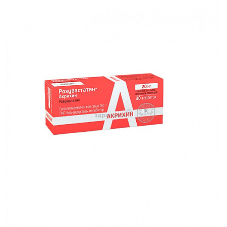 Розувастатин-Акрихин тб п/о 20 мг №30