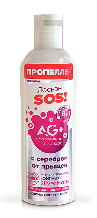 Лосьон Пропеллер SOS Ag+ от прыщей с серебром 200 мл Лосьон Пропеллер SOS Ag+ от прыщей с серебром 200 мл