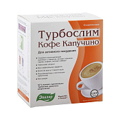 Кофе Турбослим Капучино 9.5 г №10