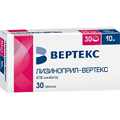 Лизиноприл Вертекс тб 10 мг №30