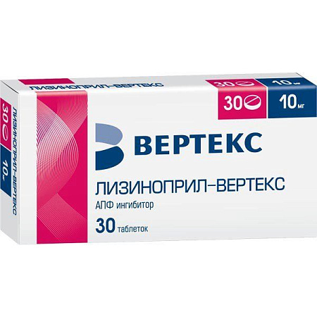 Лизиноприл Вертекс тб 10 мг №30