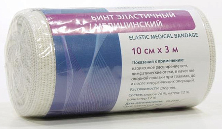 Бинт эластичный Меридиан (Meridian) средней растяжимости 10 см х 3 м
