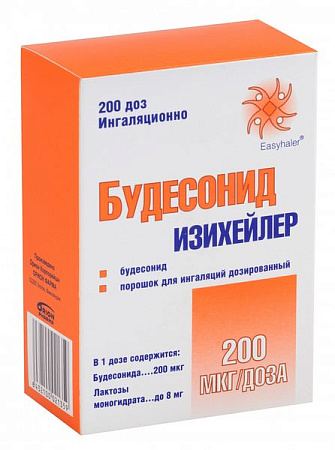 Будесонид Изихейлер пор д/инга дозир 200 мкг/доза 200 доз 2.5 г