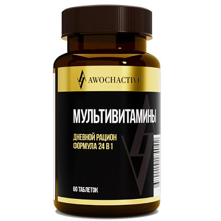 Мультивитамины Авохактив (Awochactive) тб 1200 мг №60