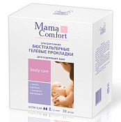 Прокладки Мама Комфорт (Mama Comfort) д/бюстгальтера гелевые д/кормящих мам №30