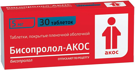 Бисопролол-АКОС тб п/о 5 мг №30