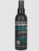 Сыворотка-концентрат Аравия (Aravia) Organic антицеллюлитная с морскими водорослями 150 мл
