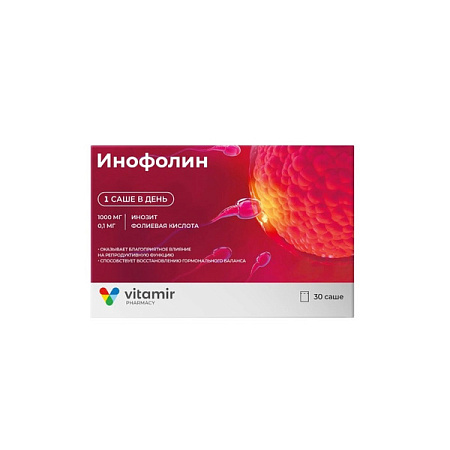 Инофолин (Инозит+Фолиевая кислота) Витамир порошок №30 Инофолин (Инозит+Фолиевая кислота) Витамир порошок №30