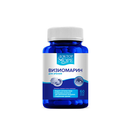 ВизиоМарин Доктор Море для зрения капс 450 мг №60