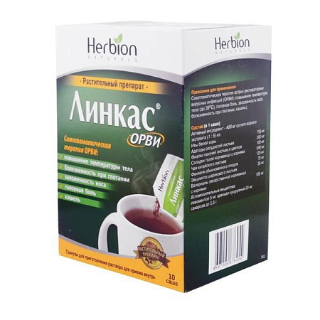 Линкас Орви гран д/приг р-ра 5.6 г №10
