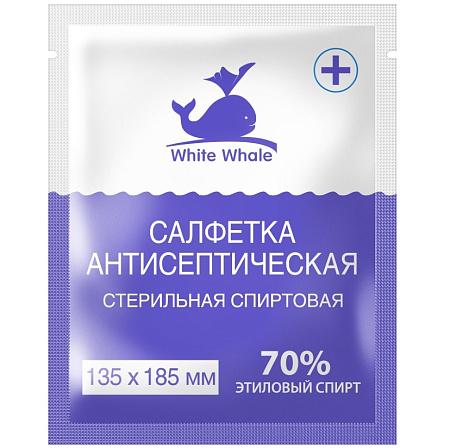 Салфетка спиртовая Вайт Веил (White Whale) антисептическая 135x185 мм