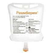 Реамберин р-р д/инф 1.5% 250 мл №5