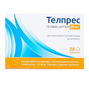 Телпрес тб 20 мг №28