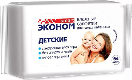 Салфетки влажные Смарт (Smart) Эконом Детские с алоэ №64