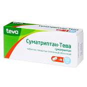 Суматриптан-Тева тб п/о 50 мг №6