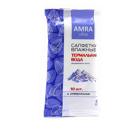 Салфетки влажные Амра (Amra) универсальные №10