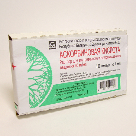 Аскорбиновая кислота р-р в/в в/м введ 50 мг/мл (5%) амп 2 мл №10 Аскорбиновая кислота р-р в/в в/м введ 50 мг/мл (5%) амп 2 мл №10