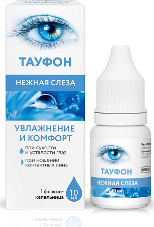 Тауфон Нежная слеза р-р офтальм 10 мл