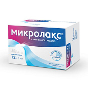 Микролакс микроклизма 5 мл №12