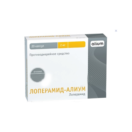Лоперамид-Алиум капс 2 мг №20