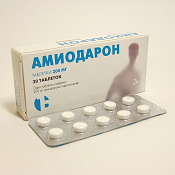 Амиодарон тб 200 мг №30