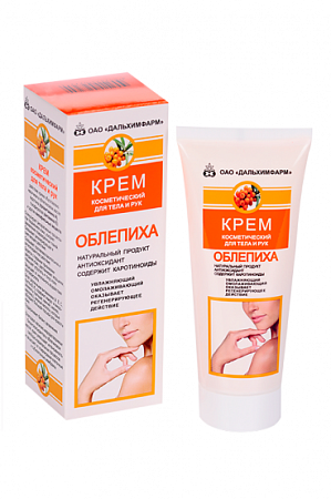 Крем Облепиха косметический для тела и рук 50 г
