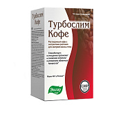 Кофе Турбослим 2 г №10 