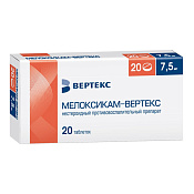 Мелоксикам Вертекс тб 7.5 мг №20 Мелоксикам Вертекс тб 7.5 мг №20