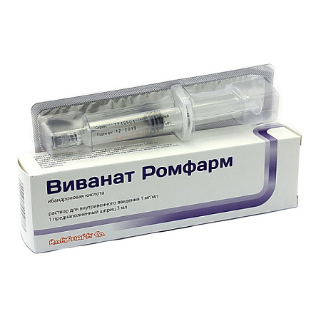 Виванат Ромфарм раствор для внутривенного введения 1 мг/мл шприц 3 мл