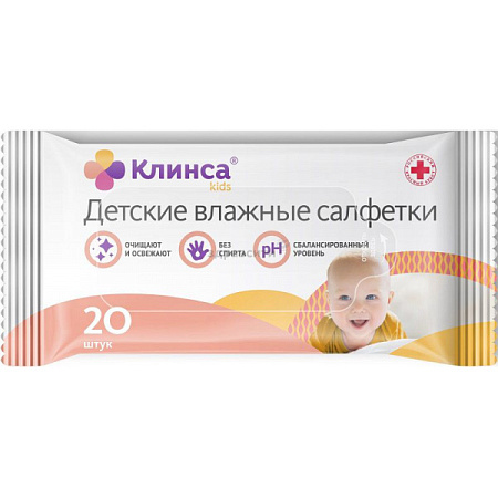 Салфетки влажные Клинса Kids д/дет №20