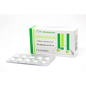 Гидрохлортиазид (Гидрохлоротиазид) тб 25 мг №20 