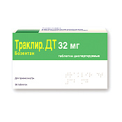Траклир ДТ тб дисперг 32 мг №56